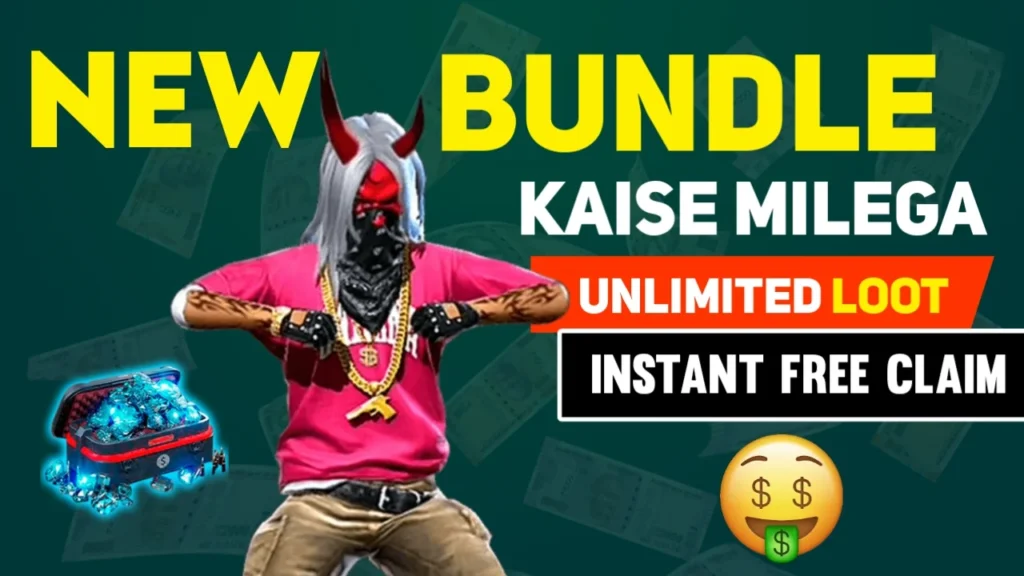 Free Fire max New Event Bundle Free Me Kaise Le?